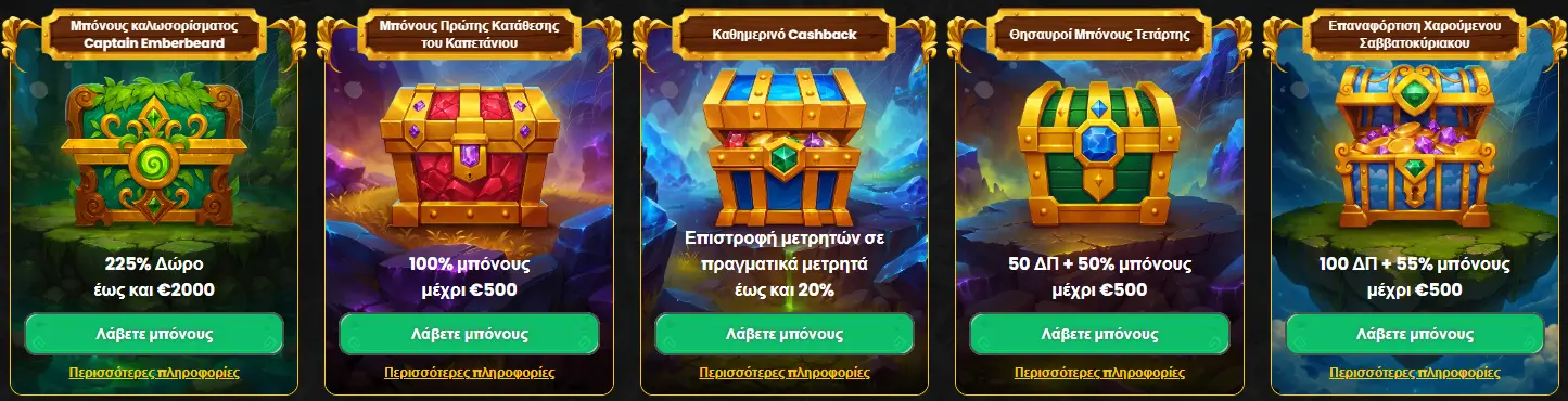 corsaza casino bonus